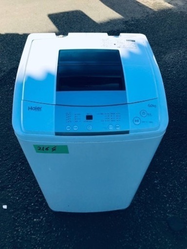 ✨2016年製✨2164番 Haier✨電気洗濯機✨JW-K60M‼️