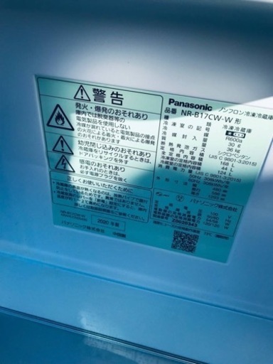 ✨2020年製✨2170番 パナソニック✨冷凍冷蔵庫✨NR-B17CW-W‼️