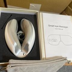 1000円！先着順【2.3回のみ使用】半分に折れるアイマッサージャー