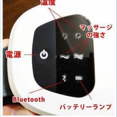 1000円！先着順【2.3回のみ使用】半分に折れるアイマッサージャーの画像