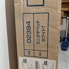 KATOJI ベビーベッド  ホワイト 良品 東海市の画像