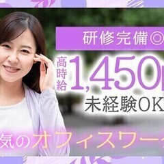 【ロードサービス対応(受信のみ)】週3〜/1日4h～扶養内OK◎...