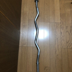 バーベルシャフト　EZバー　Wバー　①