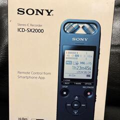特別価格　今週限り　SONY ICD-SX2000　の画像