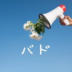 バドミントン(初級者向け)三重県松阪市にて。伊勢や志摩や津や多気...