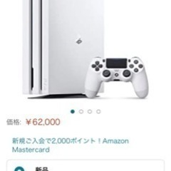 売れました PS4pro 4K HDR＋湾曲型ゲーミングモニターセットの画像