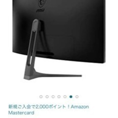 売れました PS4pro 4K HDR＋湾曲型ゲーミングモニターセットの画像