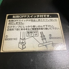 蛍光灯卓上スタンド　作業灯　勉強の画像