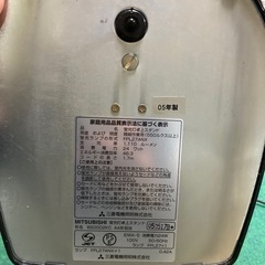 蛍光灯卓上スタンド　作業灯　勉強の画像