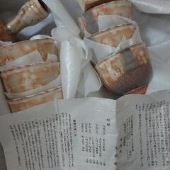 萩焼セットの画像