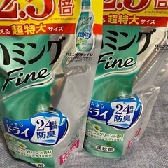 ハミング詰め替え1200ml 2個