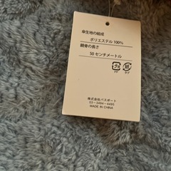 半額以下です！折りたたみ傘　新品、未使用の画像