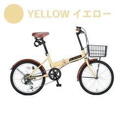 新品購入一年、折りたたみ自転車　シマノ製6段変速　カゴ付き　防災...