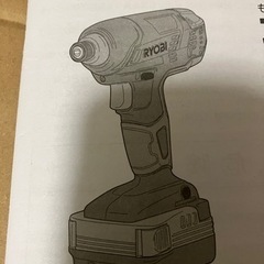 RYOBIインパクトドライバーケースのみ新品の画像