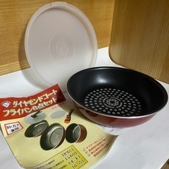 中古品？ダイヤモンドコートフライパン（20cm）