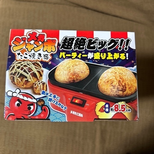 Peanuts club メガジャンボたこ焼き