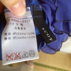 スコットクラブ　青のワンピの画像