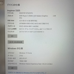 DELL Inspiron 15 5505 ノートPCの画像