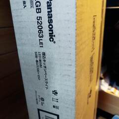 【LGB52063LE1】 パナソニック キッチン 埋込キッチン...
