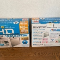I•O DATA HARD DISK 500GB (2set)の画像
