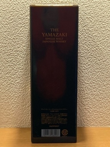 山崎18年　未開封