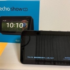 ◆ Echo Show 5 (エコーショー5) 第2世代 スマー...