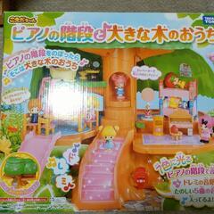 こえだちゃん ピアノの階段と大きな木のおうち