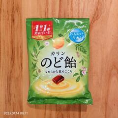カリン のど飴