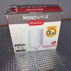 三菱クリンスイMONOシリーズ蛇口直結型浄水器用カートリッジ2個...