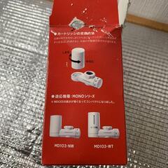 三菱クリンスイMONOシリーズ蛇口直結型浄水器用カートリッジ2個入MDC03SWの画像