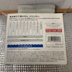 三菱クリンスイMONOシリーズ蛇口直結型浄水器用カートリッジ2個入MDC03SWの画像