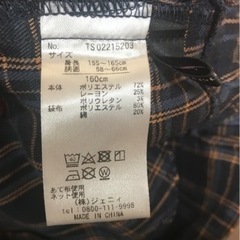 セットアップ160サイズの画像