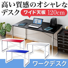 スタイリッシュなブラックテーブル★PCデスク