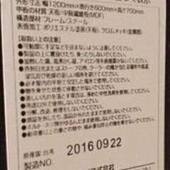 スタイリッシュなブラックテーブル★PCデスクの画像