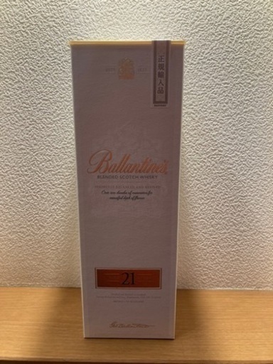 バランタイン21年　正規輸入