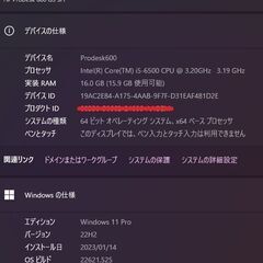 【NVMeSSD512+SSHD1TB】Prodesk600 i5-6500 RAM16GB DVDROM 【Office2019付】の画像