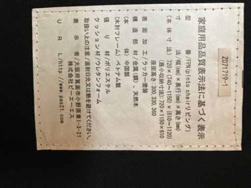 リクライニングチェア＆オットマンLIVING COMFORT II