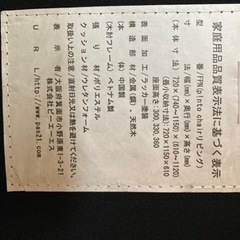 リクライニングチェア＆オットマンLIVING COMFORT IIの画像