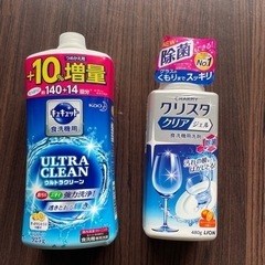 コーレルの食器の画像