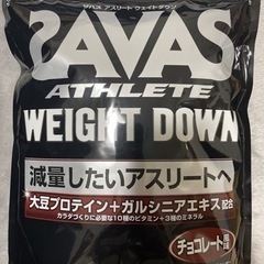 ザバス　プロテイン　ウェイトダウン　チョコレート風味　945g