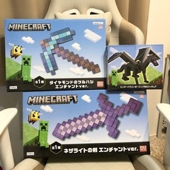 マインクラフト プライズ 3点セット
