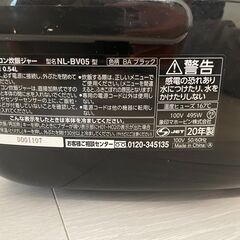 【売約済】NL-BV05-BA ZOJIRUSHI 小容量マイコン炊飯ジャー 極め炊き 3合炊きの画像