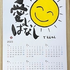1/27 簡単にアートを楽しみ癒される　楽筆