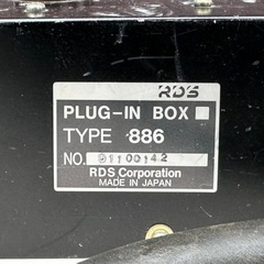 ●■ RDS PLUG-IN BOX TYPE 886 電源ボックス 電源タップ 動作未確認 ジャンク【手渡し限定】の画像