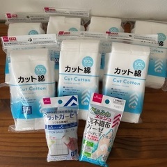 カット綿  カットガーゼ  未開封