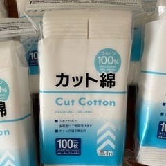 カット綿  カットガーゼ  未開封の画像