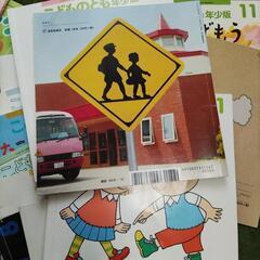 絵本　こどものとも　年少版の画像