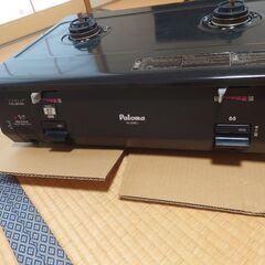 ２口ガスコンロ　LPガス用の画像