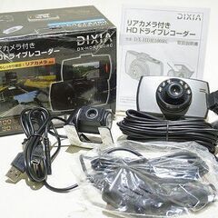 【苫小牧バナナ】TOHO DIXIA DX-HDR100RC リ...