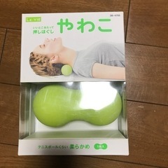 未開封　やわこ